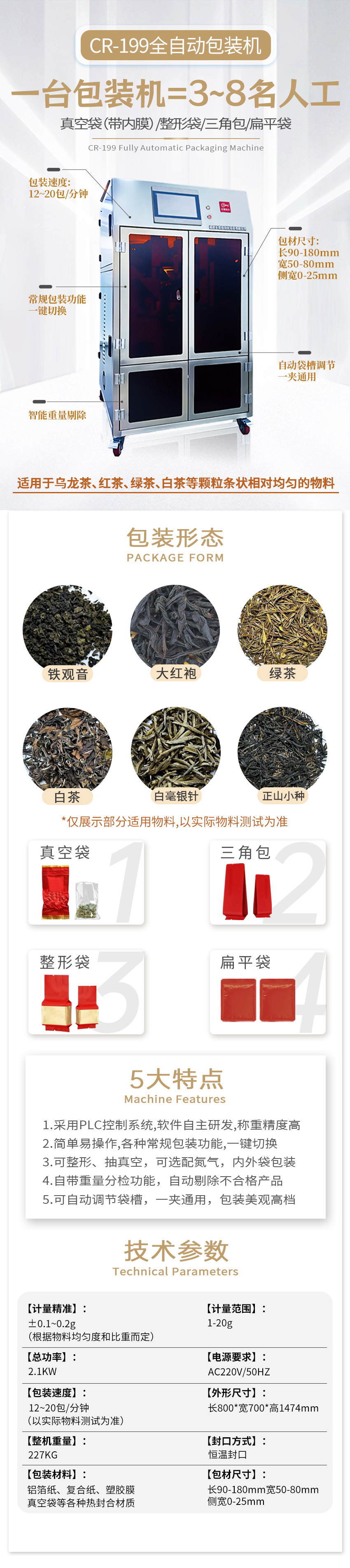 1759803846704903.jpg 199.jpg